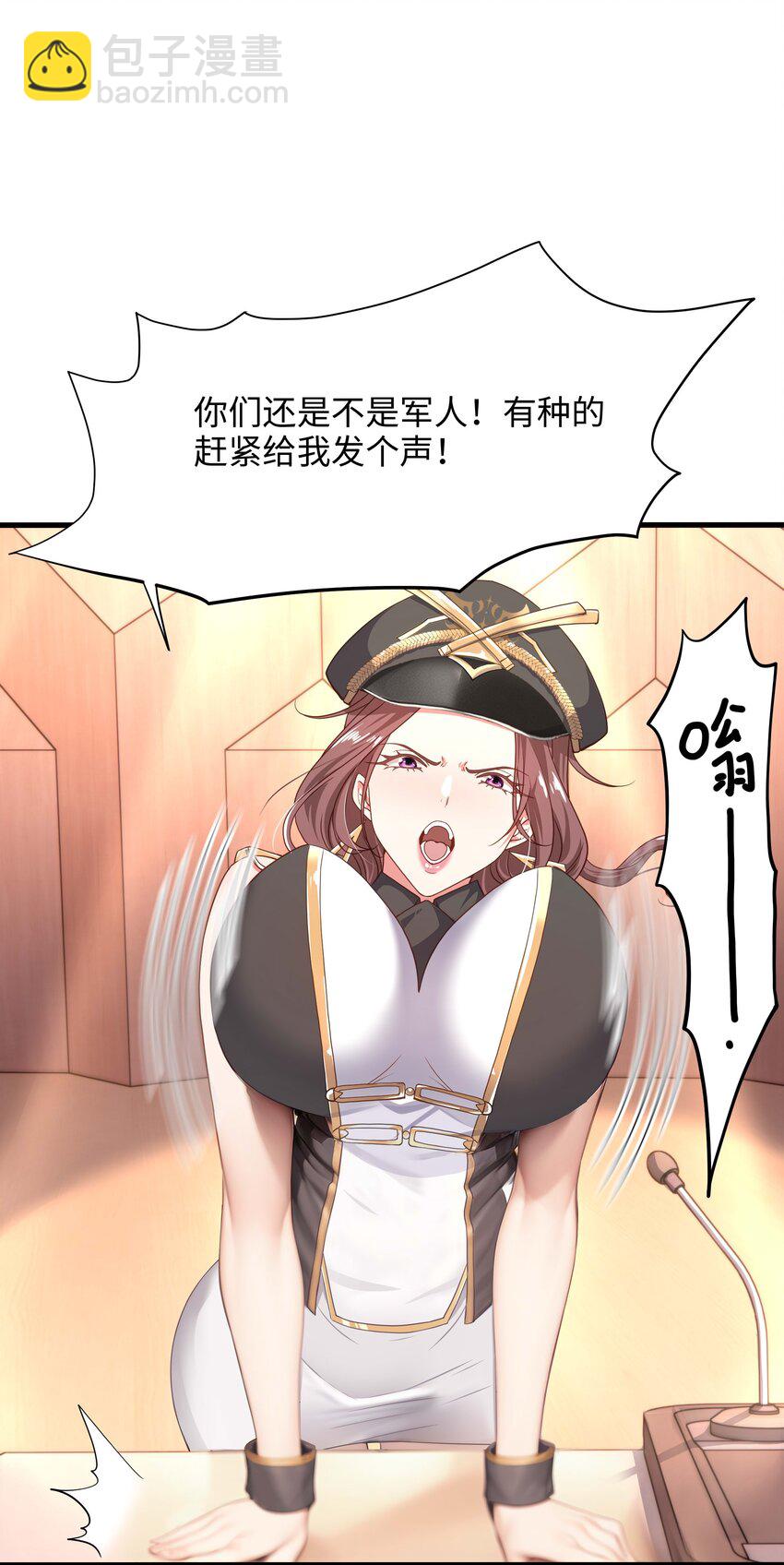 009 城外任务-第9话