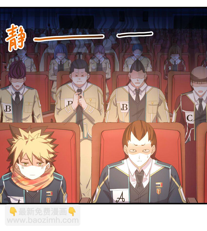 009 城外任务-第9话