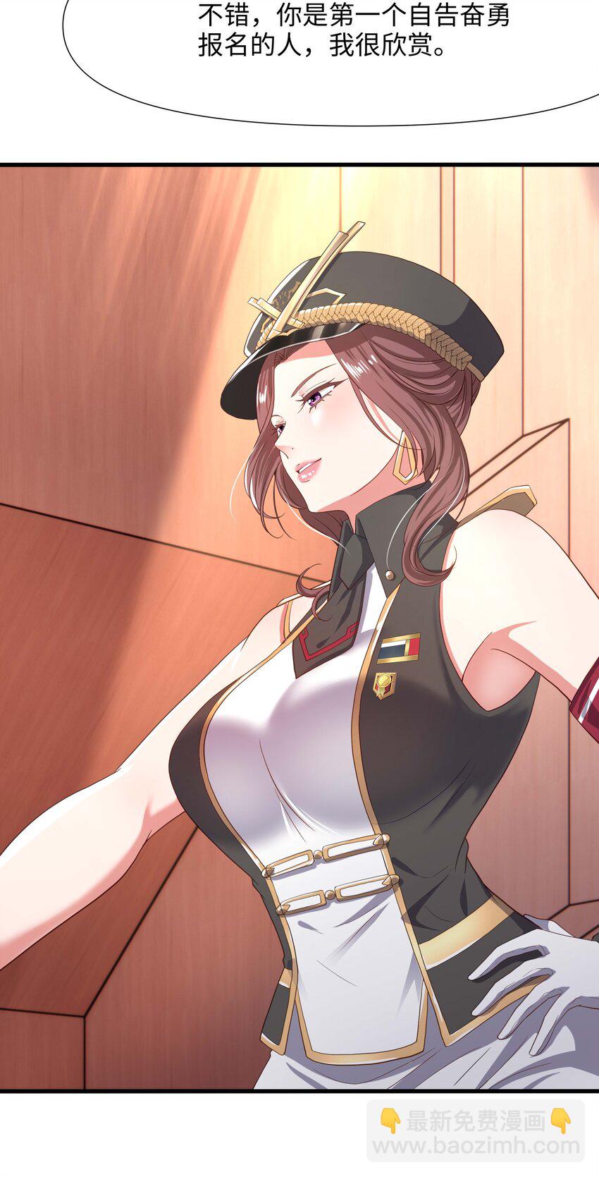 009 城外任务-第9话