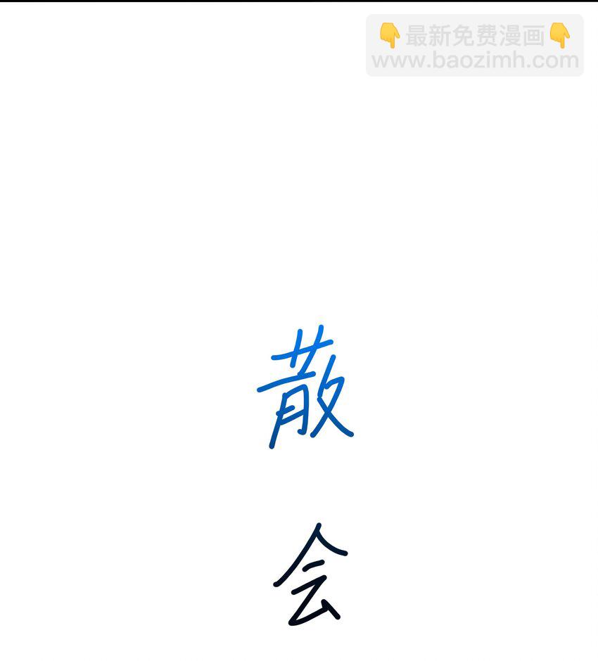 009 城外任务-第9话