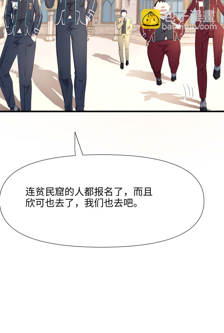 009 城外任务-第9话