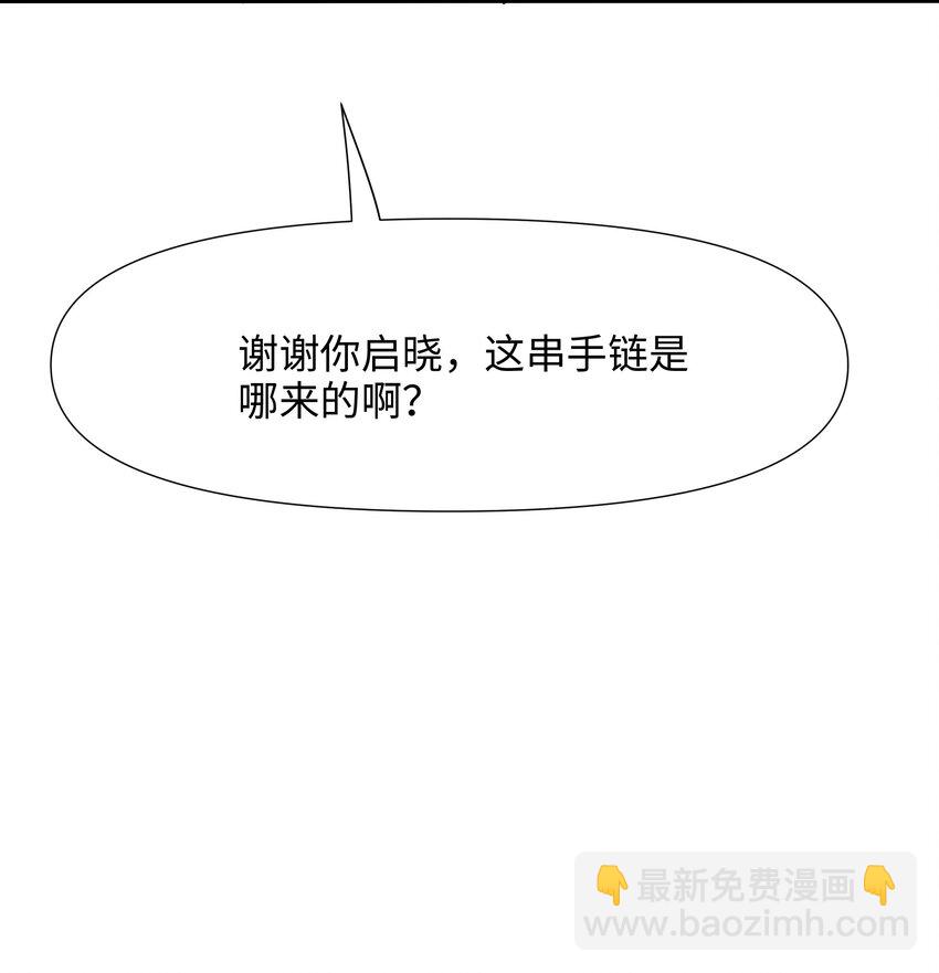 009 城外任务-第9话