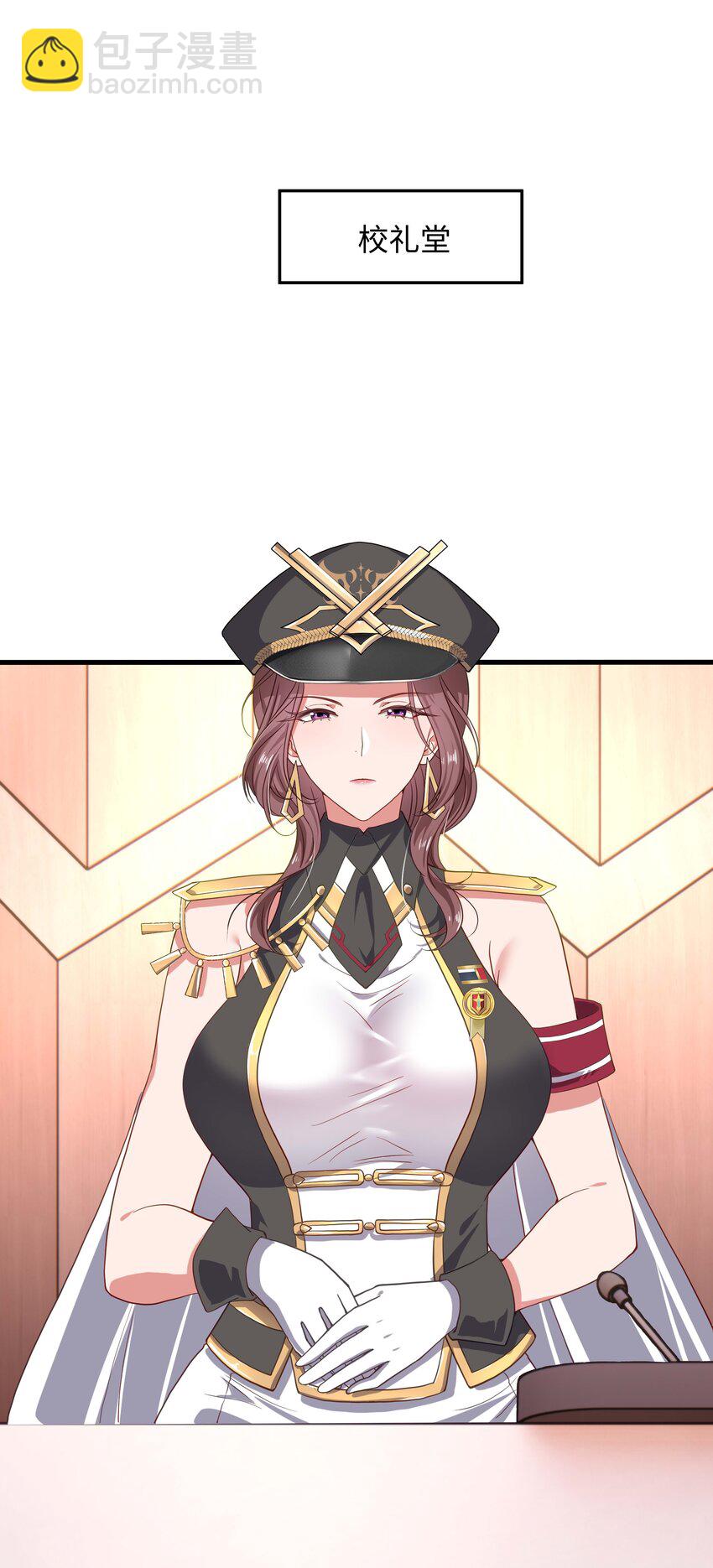 009 城外任务-第9话