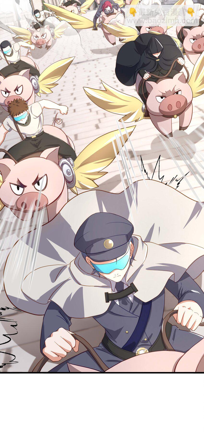 009 城外任务-第9话