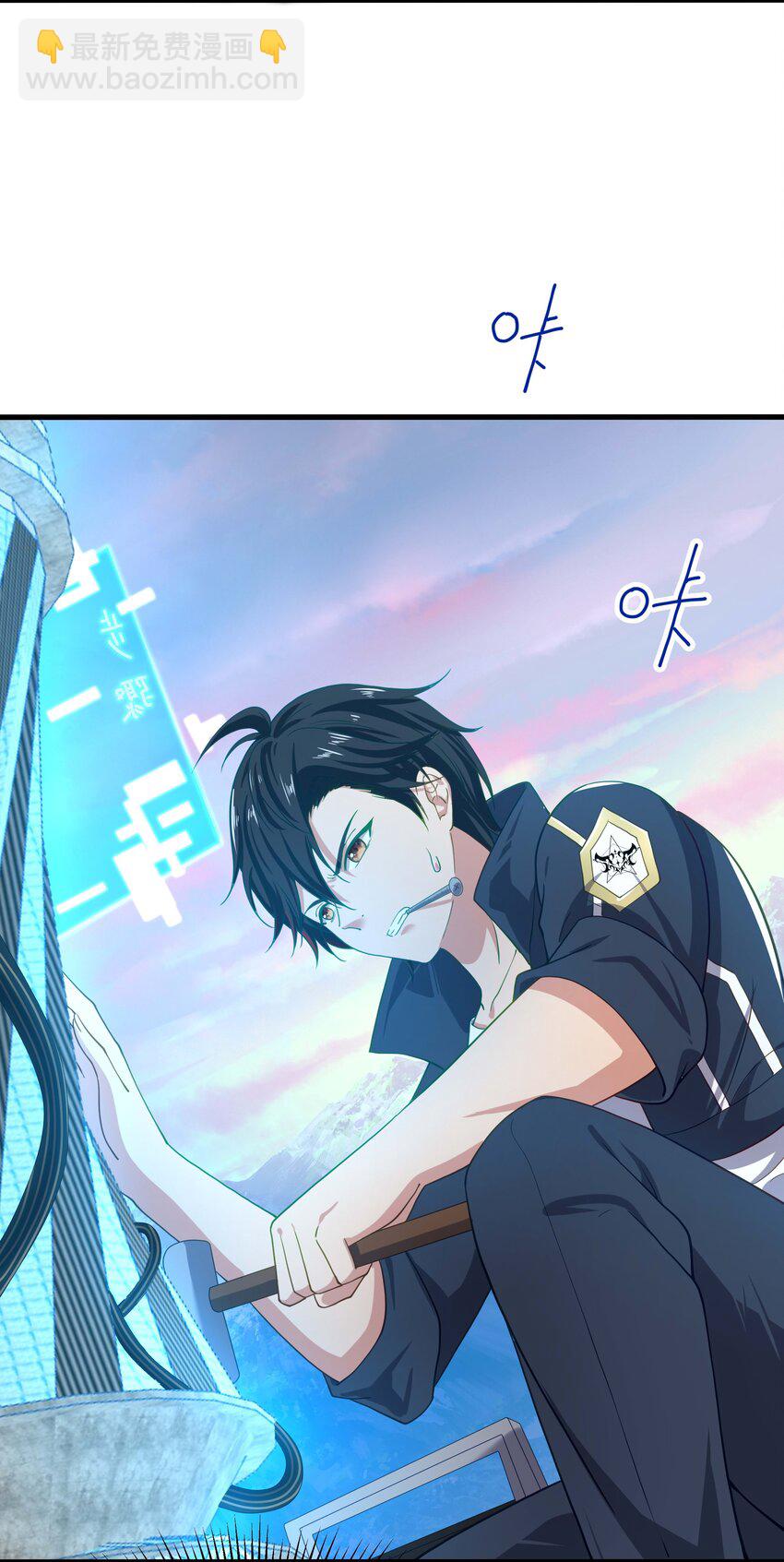 009 城外任务-第9话