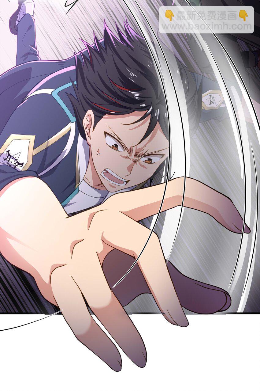 009 城外任务-第9话