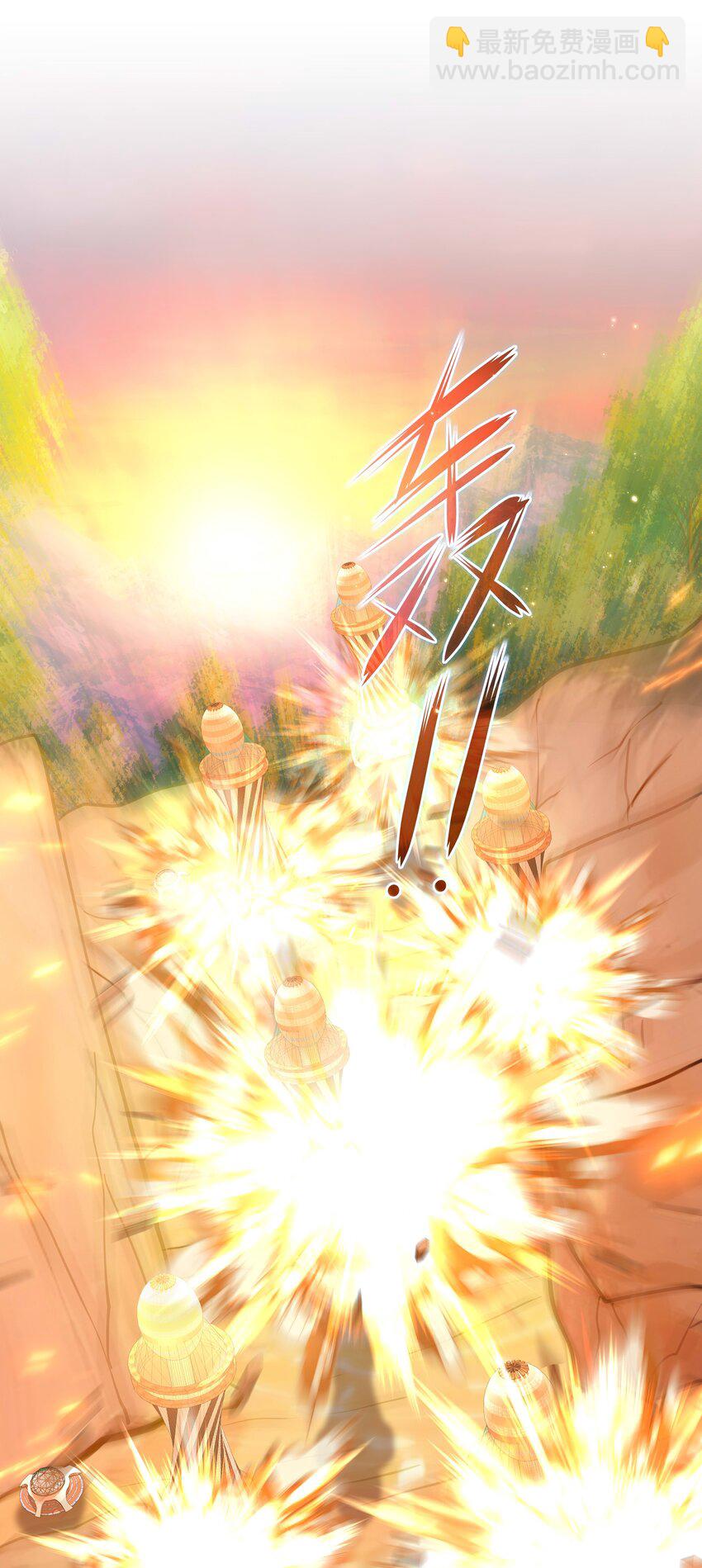 009 城外任务-第9话