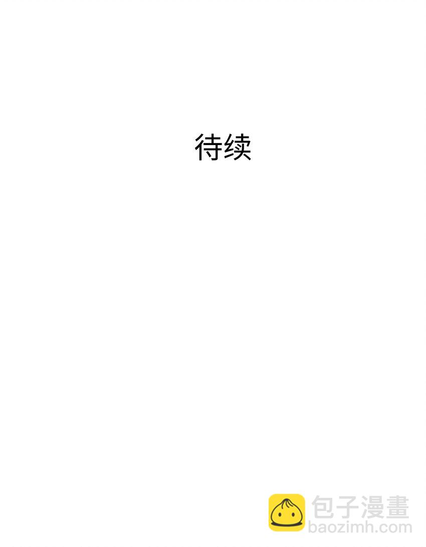 078 救世主计划-第79话