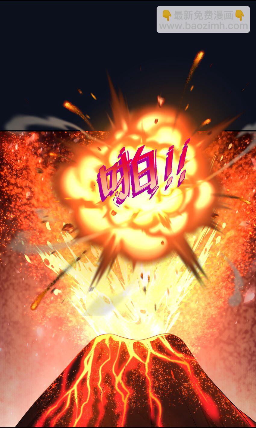 080 注入热量-第81话