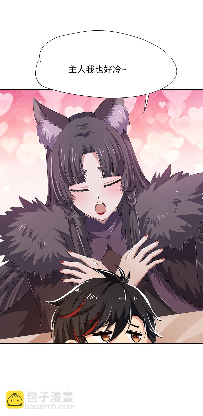 080 注入热量-第81话