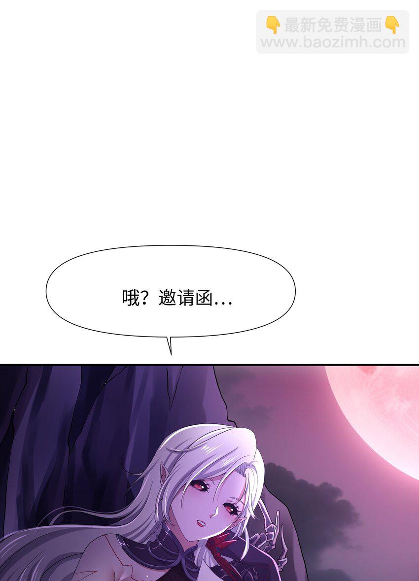 080 注入热量-第81话