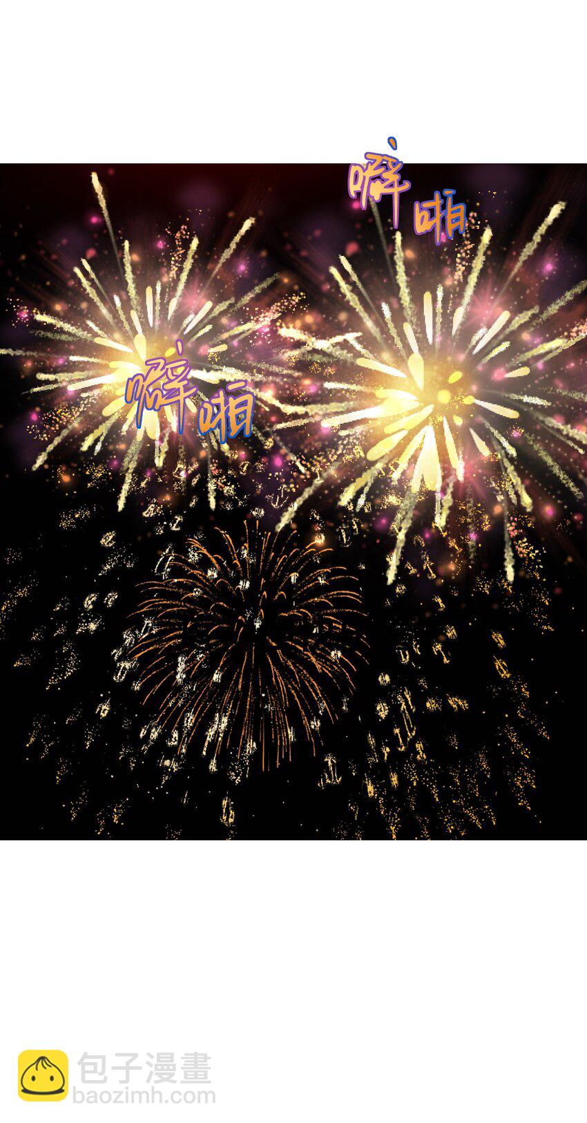 082 媚术比拼-第83话