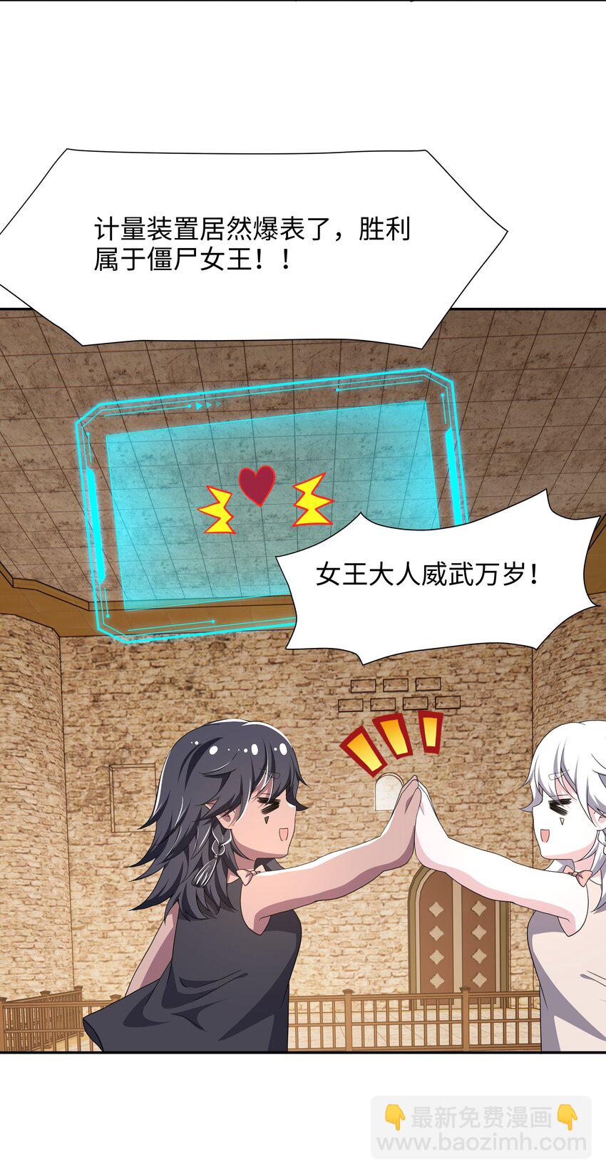 082 媚术比拼-第83话