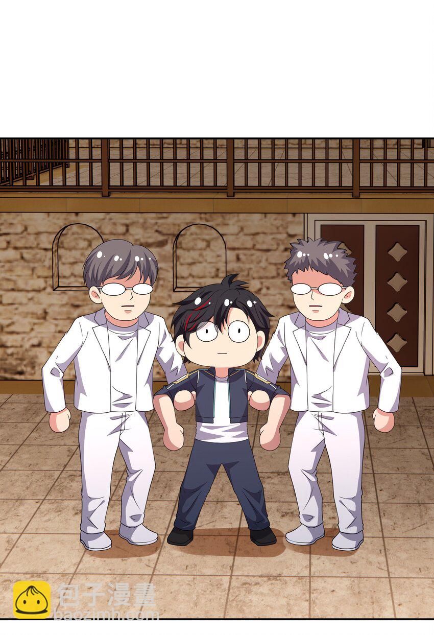 082 媚术比拼-第83话