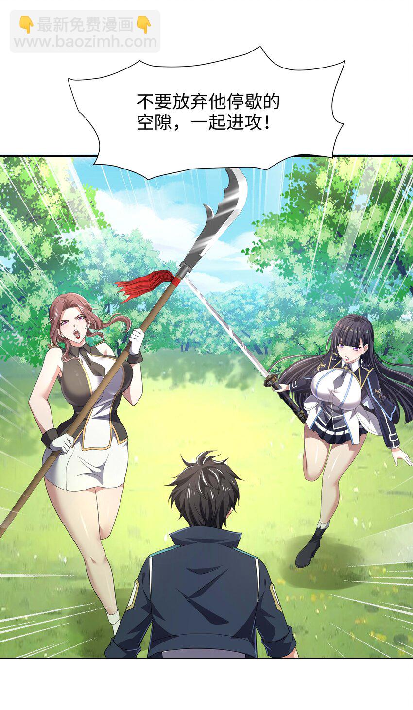 084 新的旅途-第85话