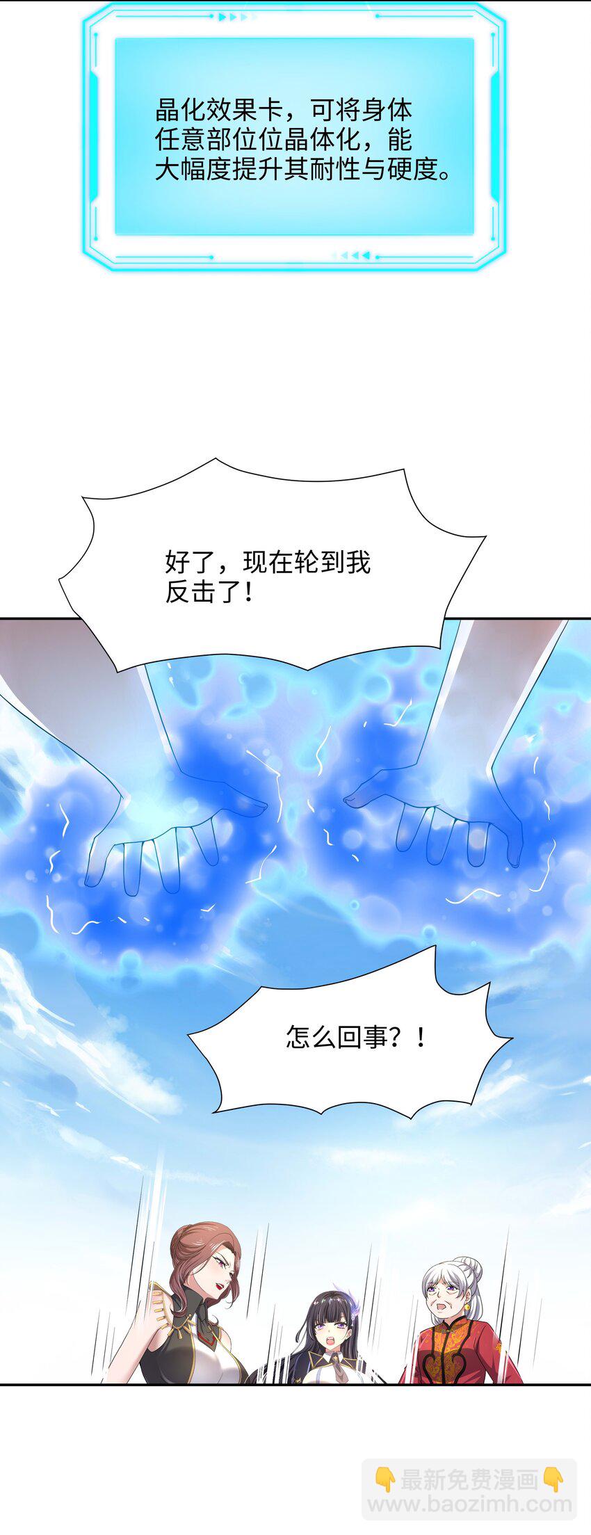 084 新的旅途-第85话