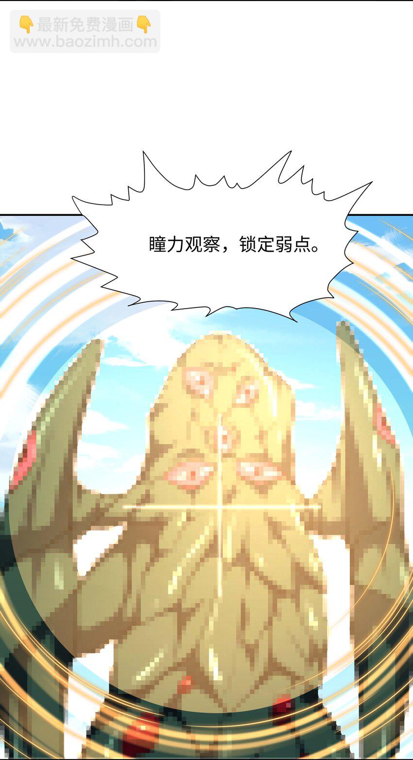 084 新的旅途-第85话