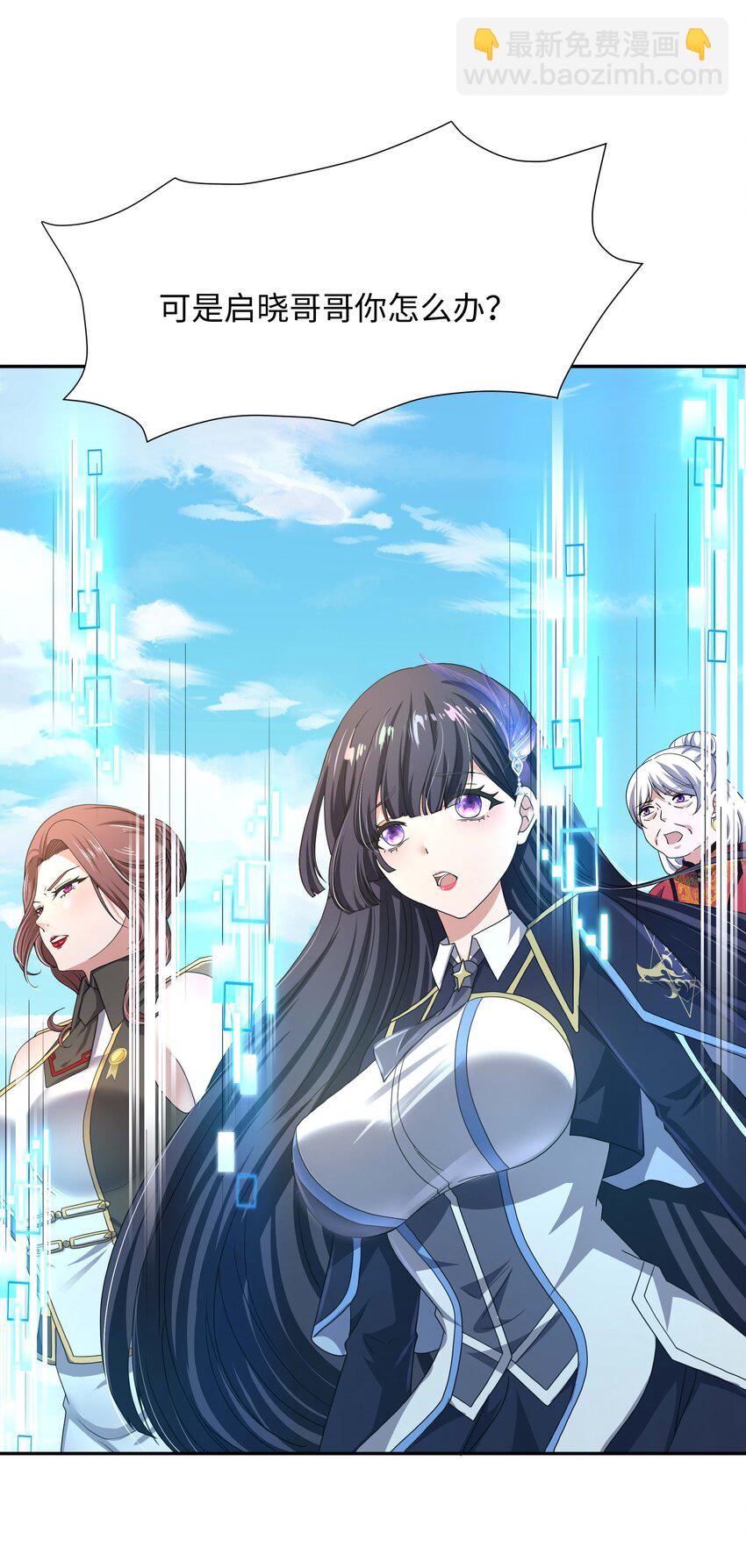 084 新的旅途-第85话