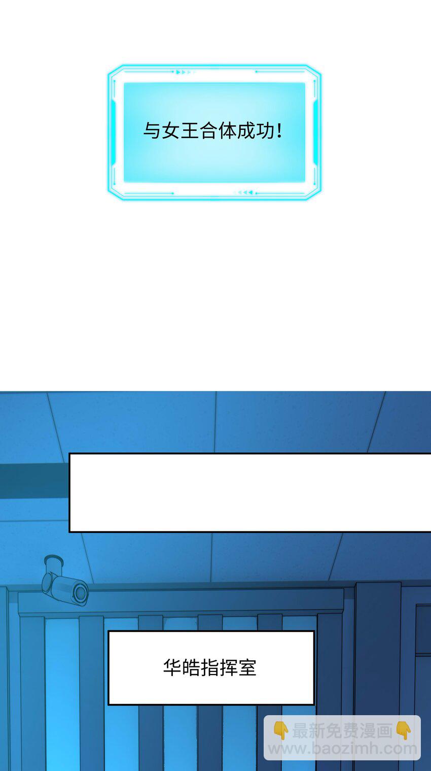 084 新的旅途-第85话