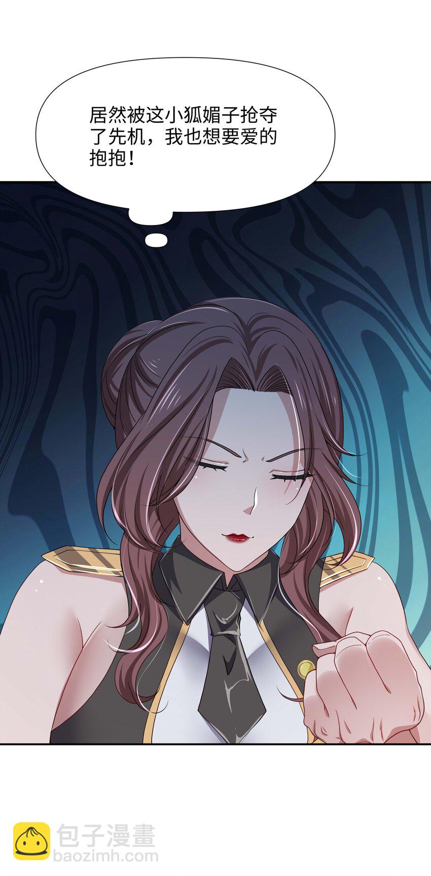 084 新的旅途-第85话