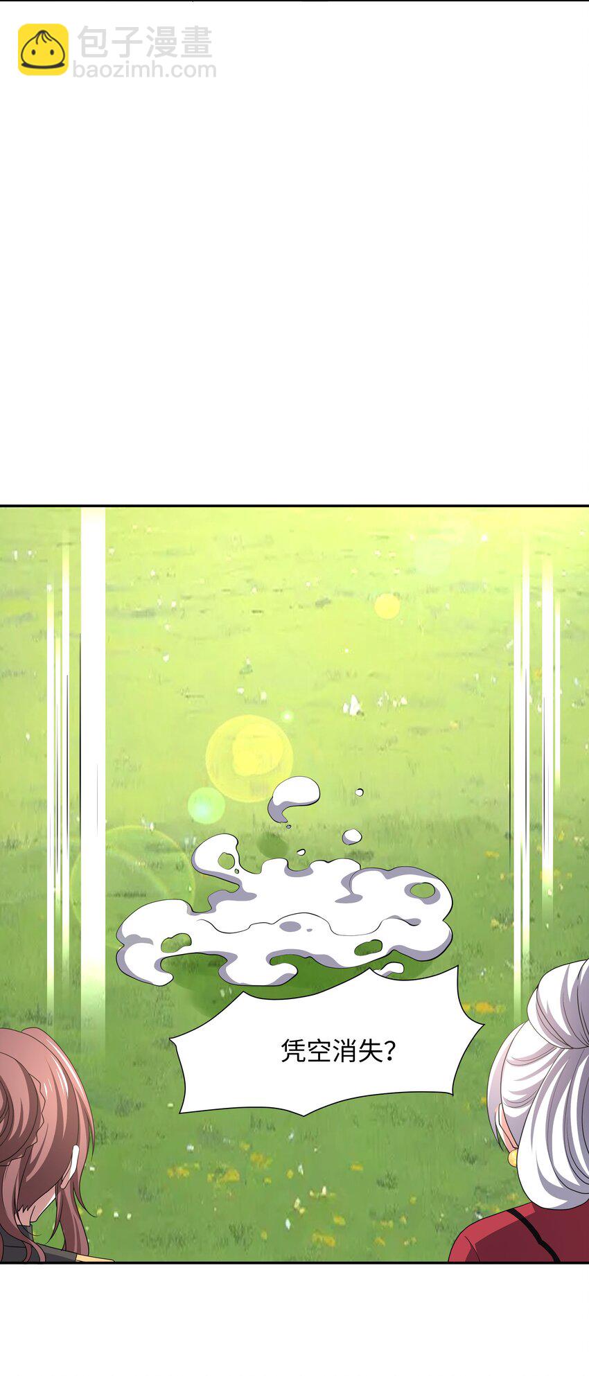 084 新的旅途-第85话