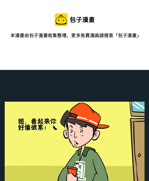 狠心 - 9 护士 - 1