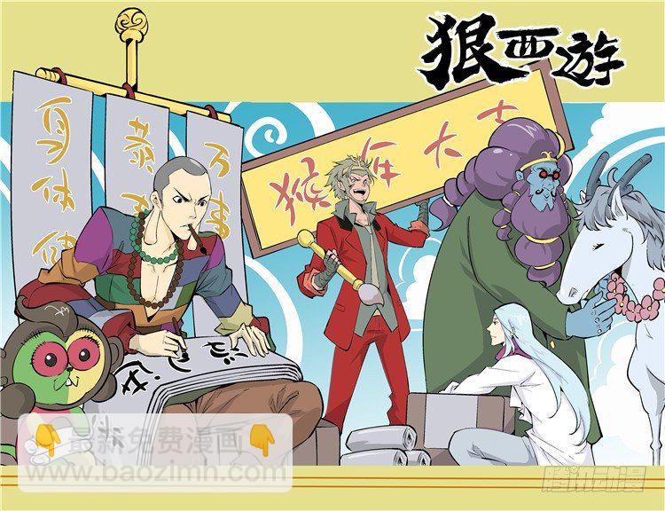 第一话 最终之战-第1话