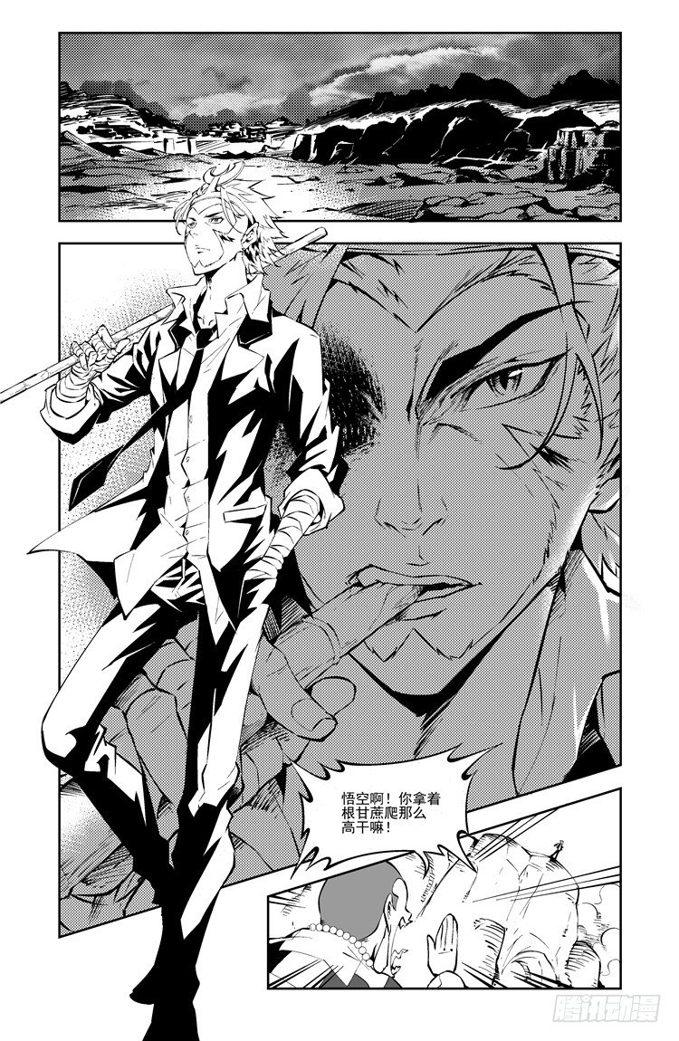 第一话 最终之战-第1话