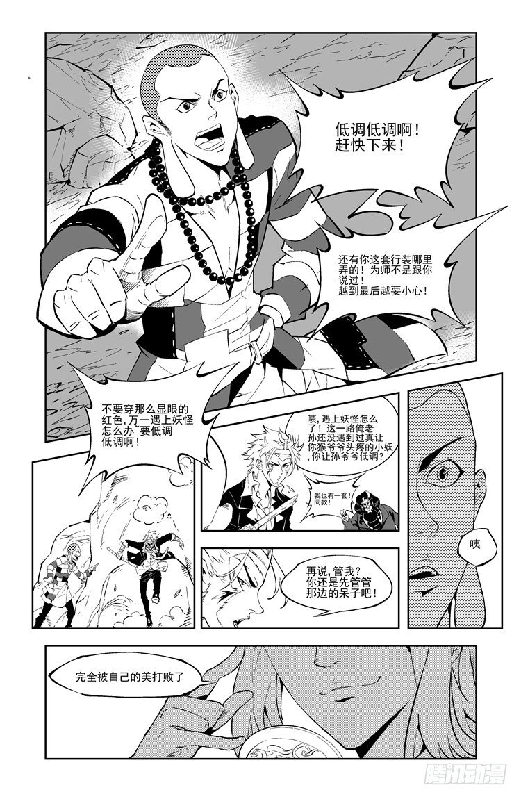 第一话 最终之战-第1话