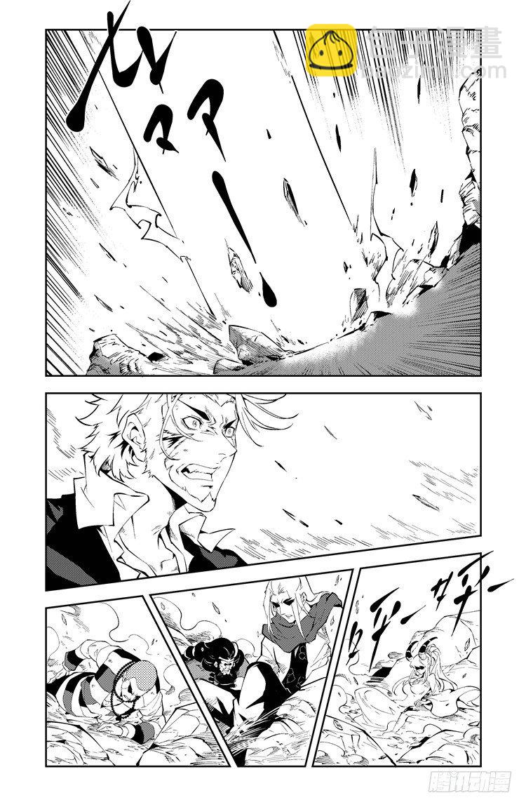 第一话 最终之战-第1话