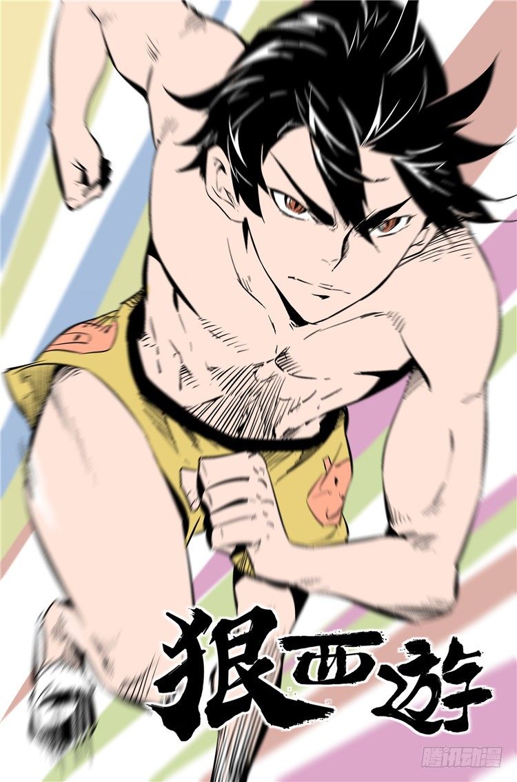 第十四话 引猴出洞-第15话