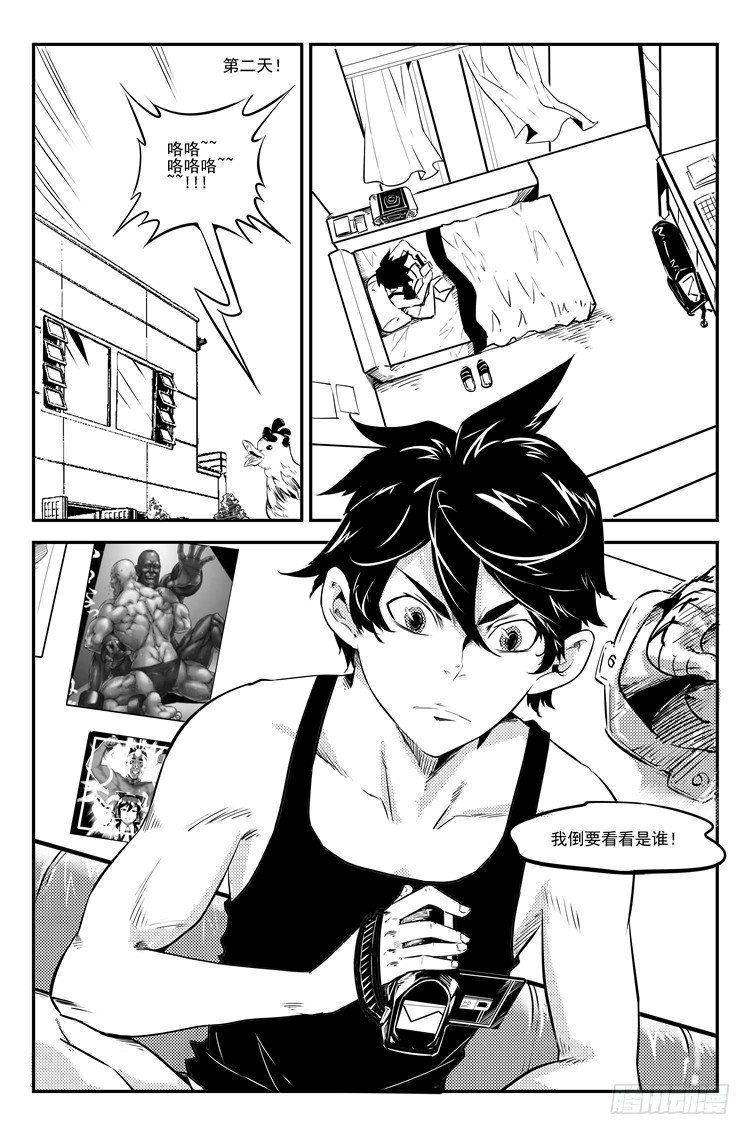 第十四话 引猴出洞-第15话