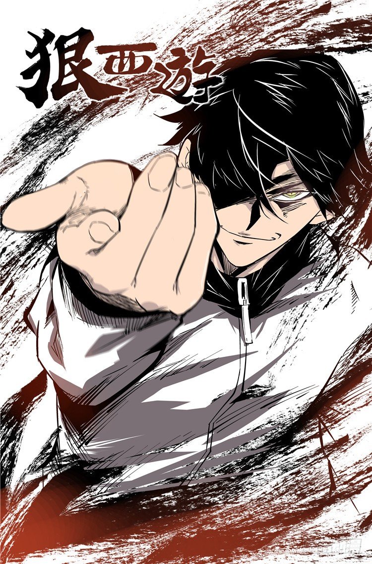 第十六话 一触即发-第17话