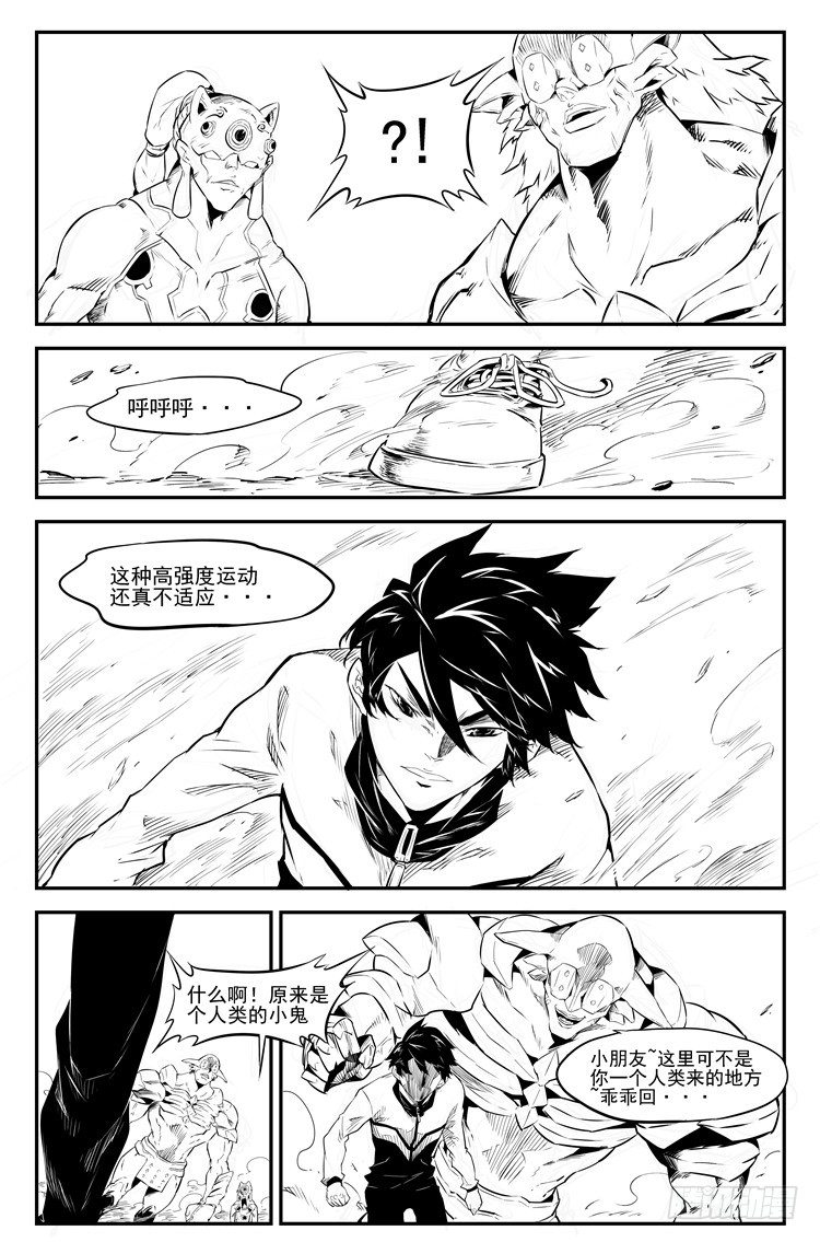 第十六话 一触即发-第17话