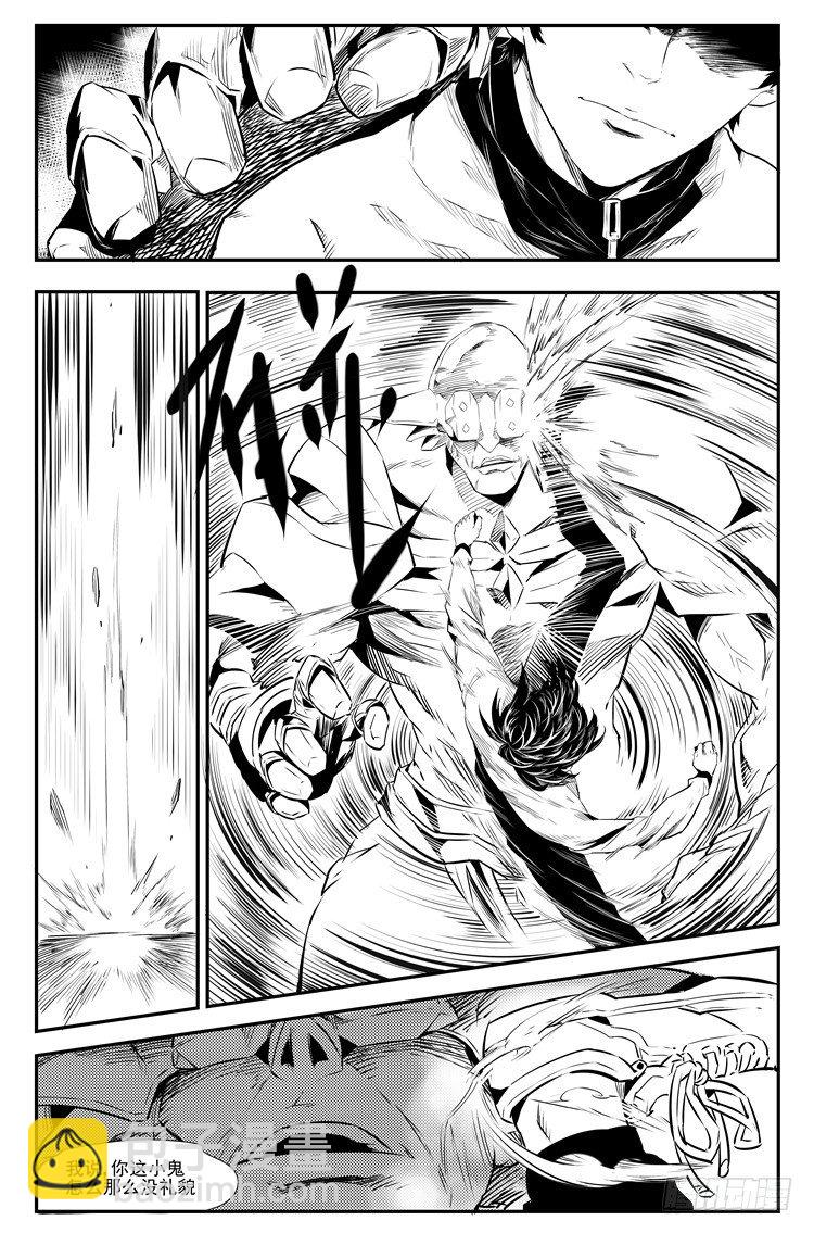 第十六话 一触即发-第17话