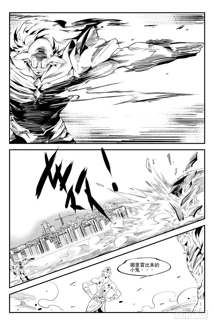 第十六话 一触即发-第17话