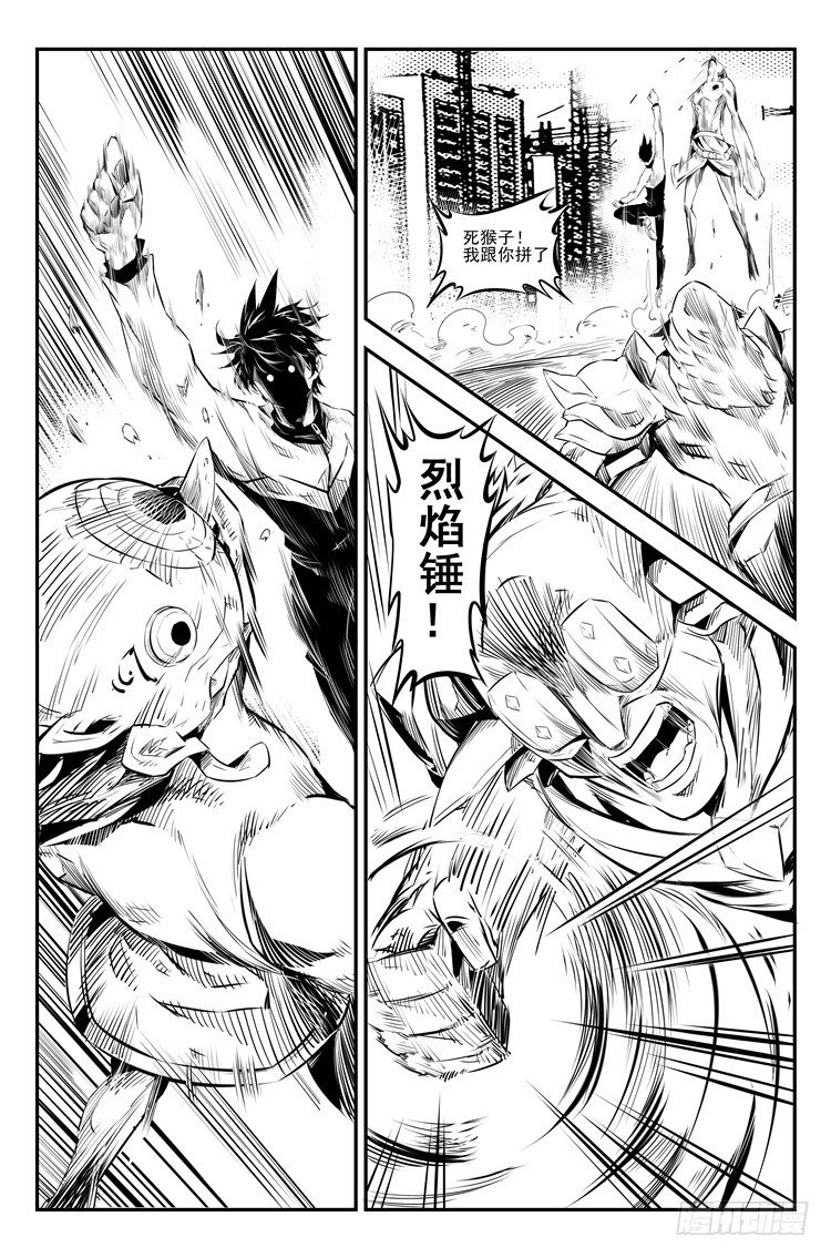 第十八话 绝地反击-第19话