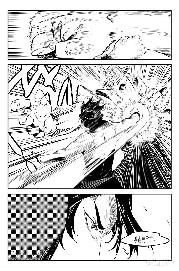 第十八话 绝地反击-第19话