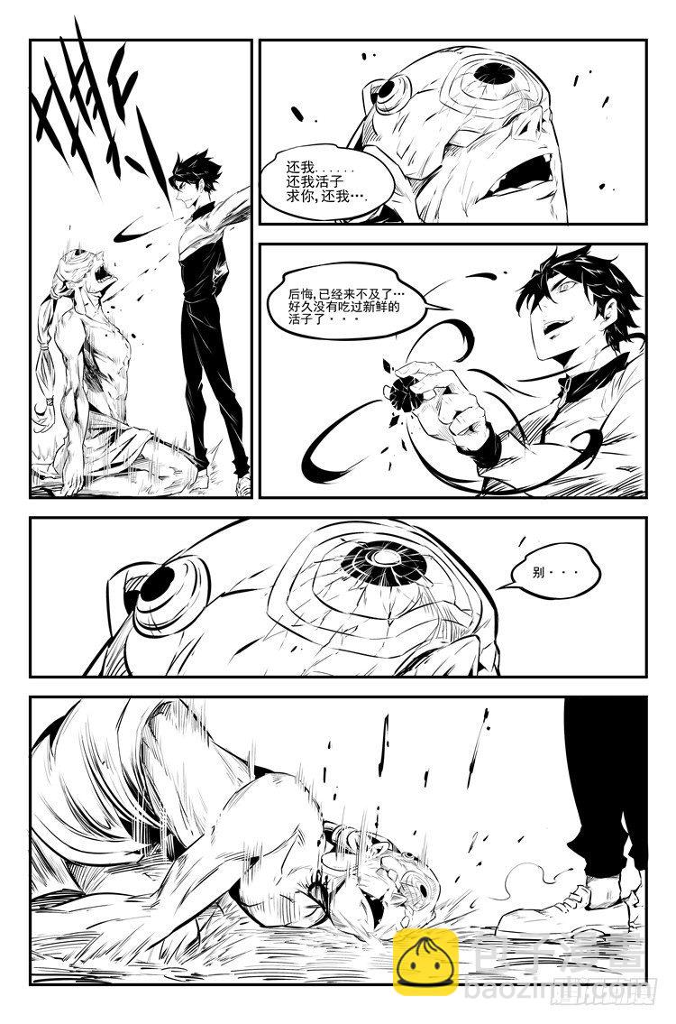 第十八话 绝地反击-第19话