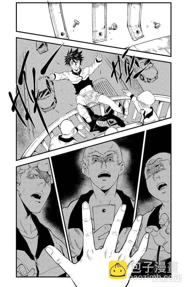 第三话 坠入尘世-第3话