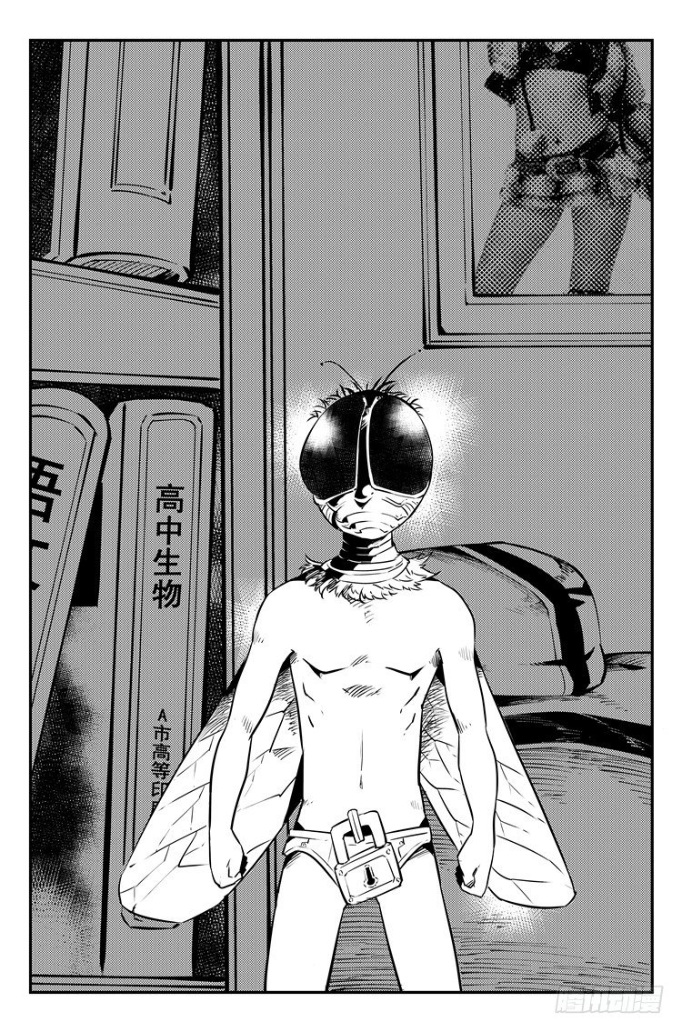 第二十六话 学艺不精-第27话