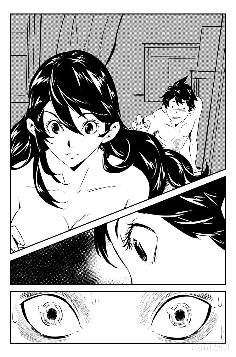 第二十八话 险被发现-第29话