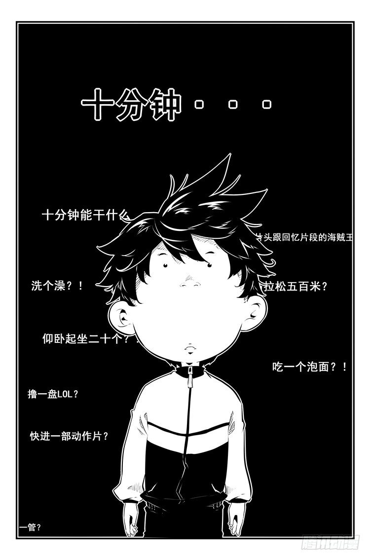 第三十四话 作弊神技-第35话