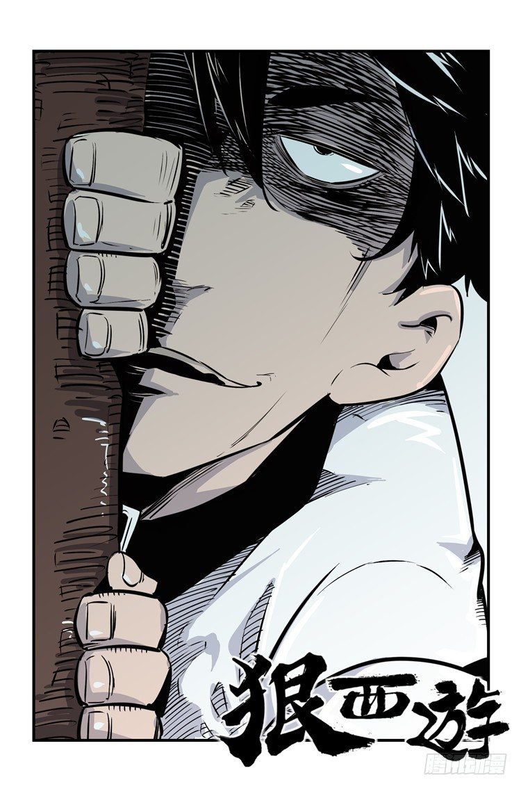 第三十六话 密谋大计-第37话