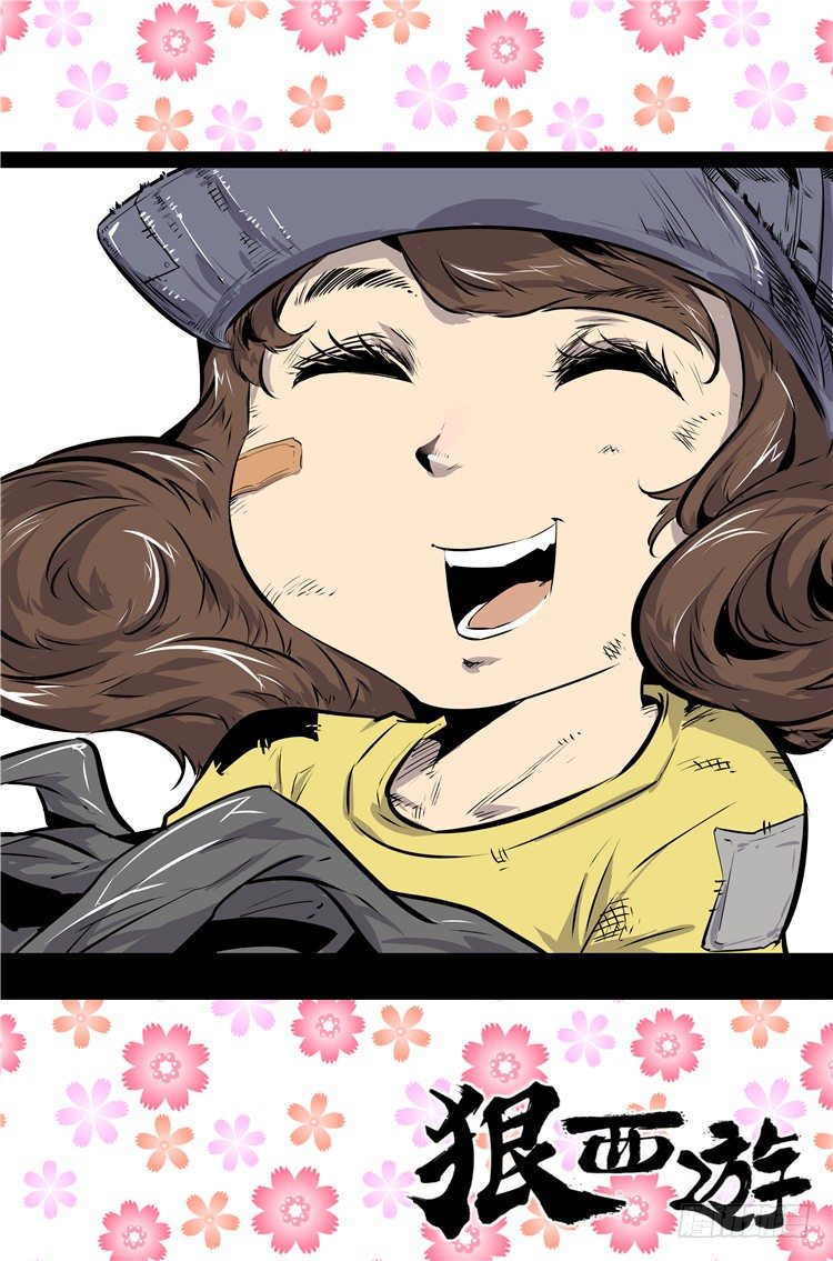 第三十八话 老师隐私-第39话