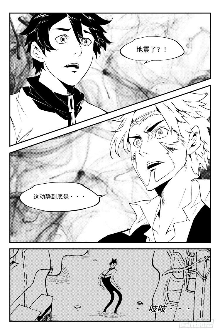 第四十八话 一言不合-第49话