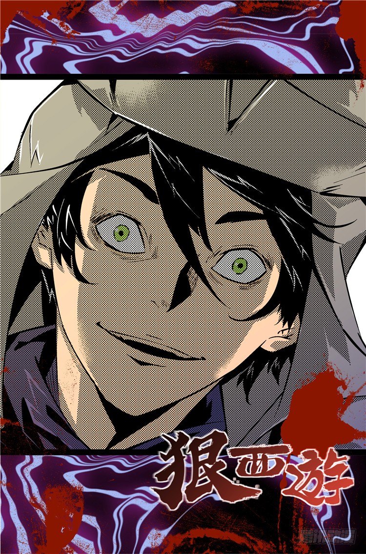 第五十话 这很悟空-第51话