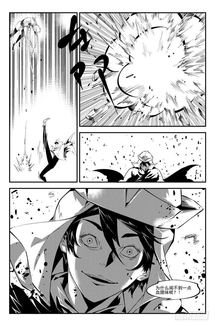 第五十话 这很悟空-第51话