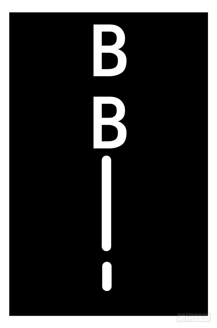 第五十二话 全是套路-第53话