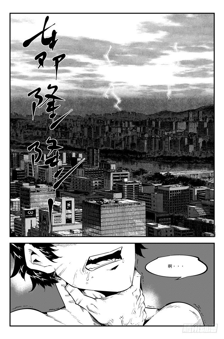 第五十四话 猴王发威-第55话